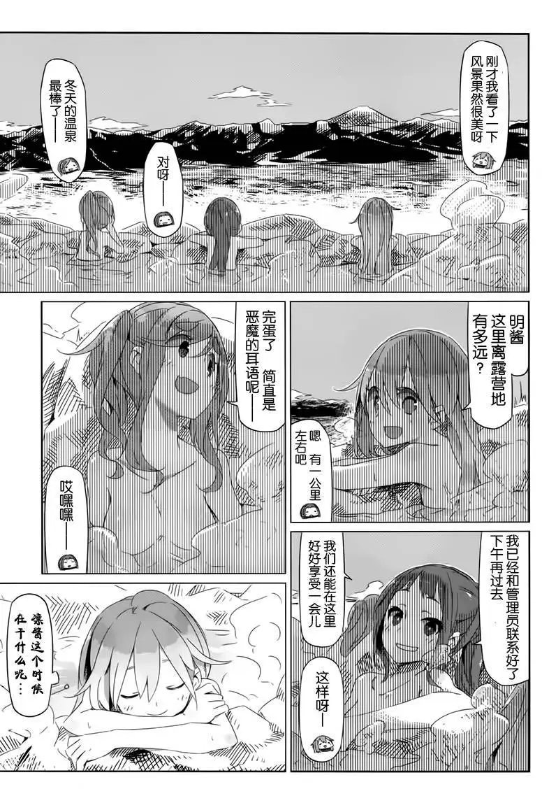 第07回