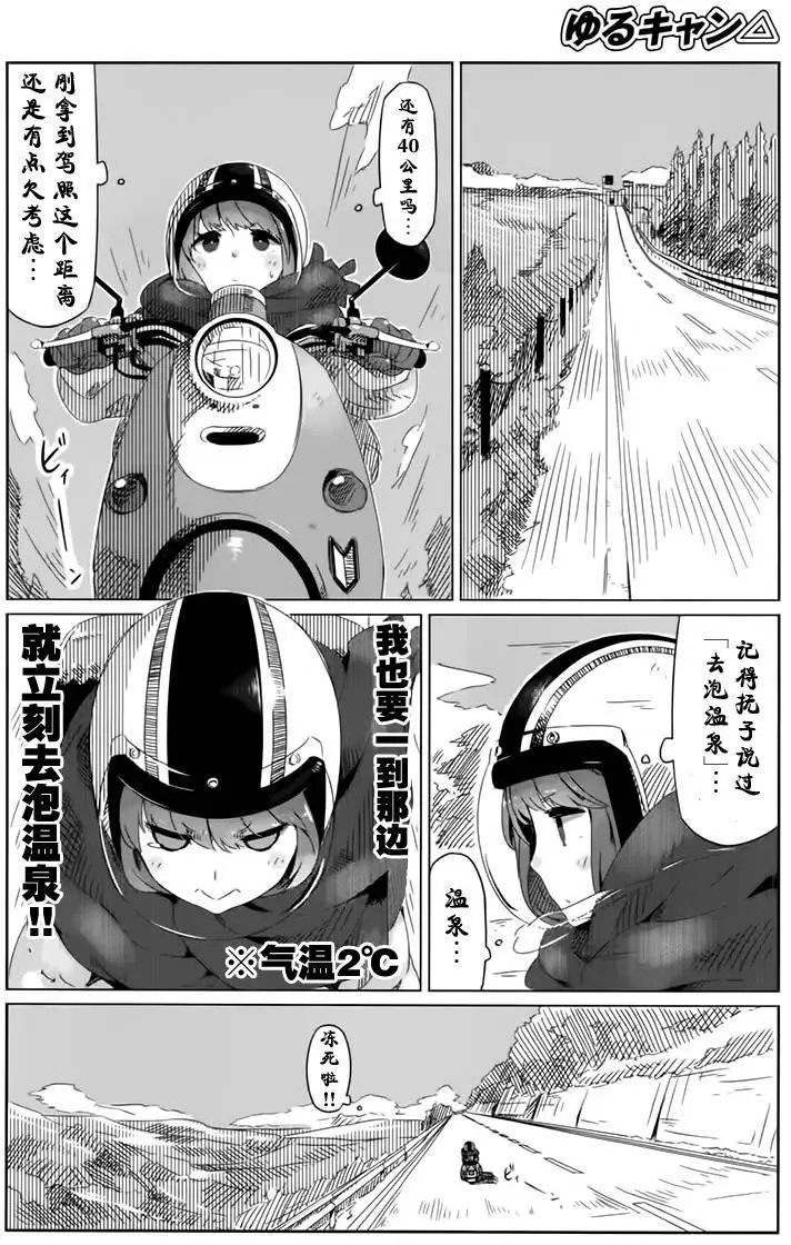 第07回