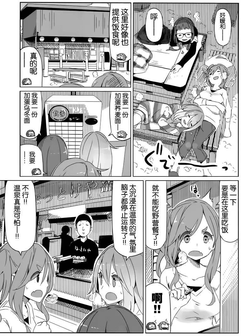 第07回