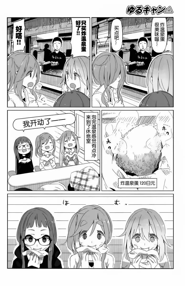 第07回