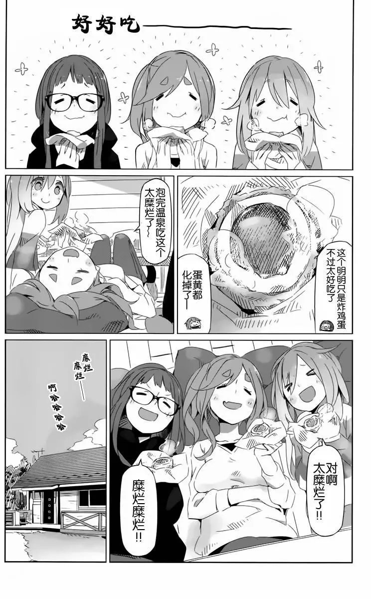第07回