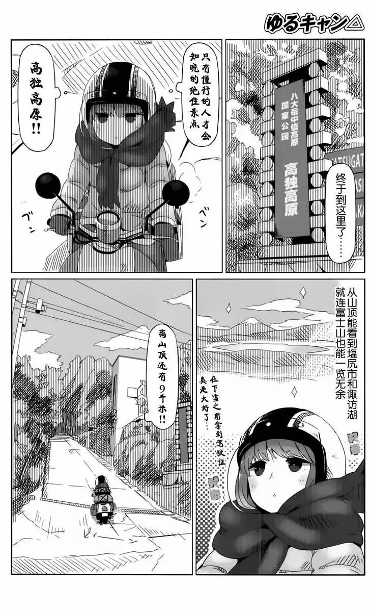 第07回