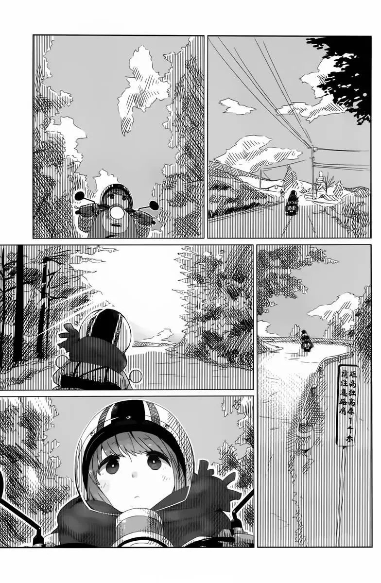 第07回