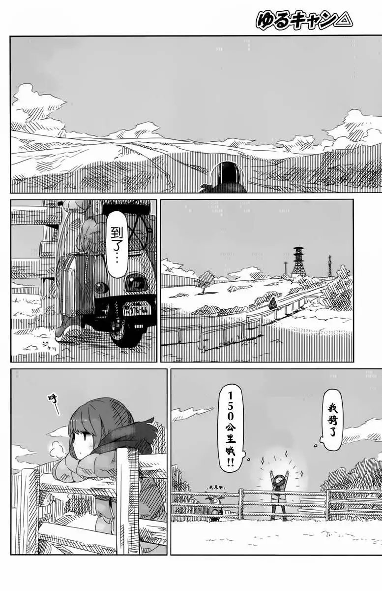 第07回