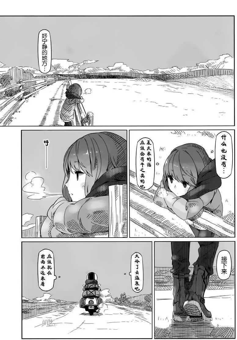 第07回