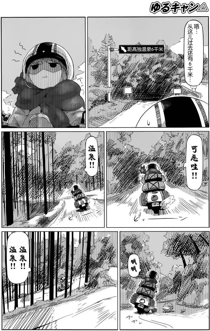 第07回
