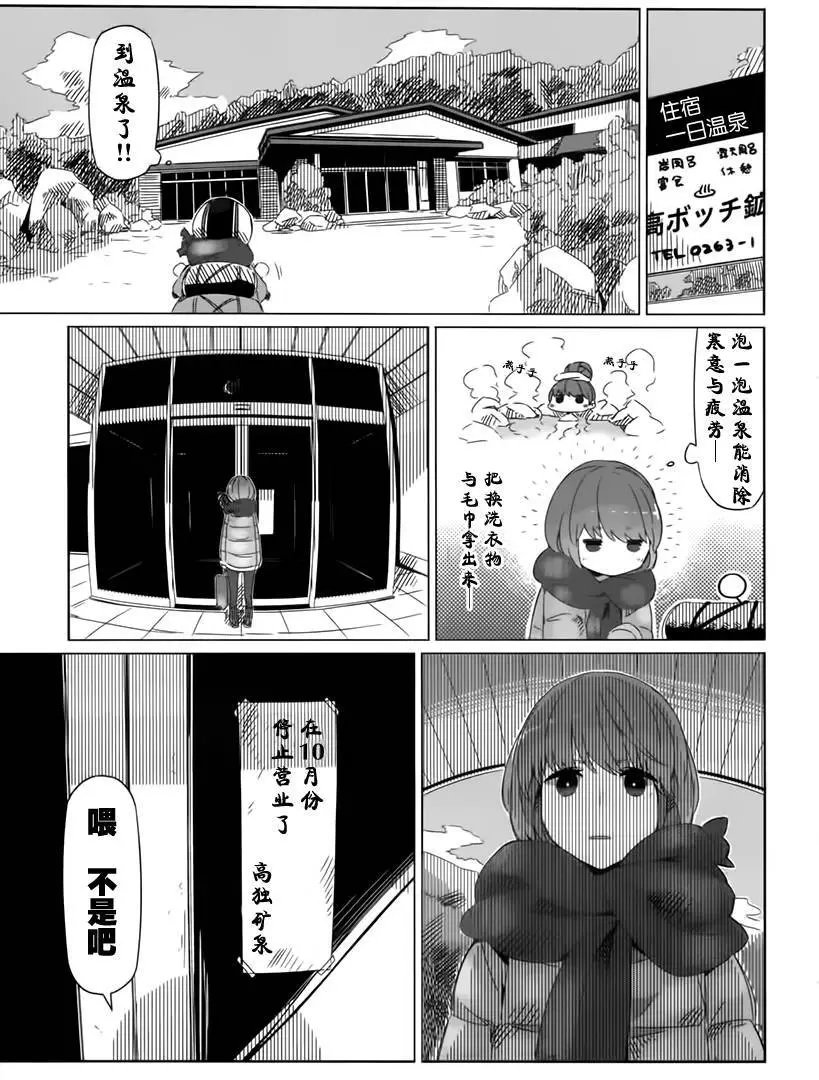 第07回