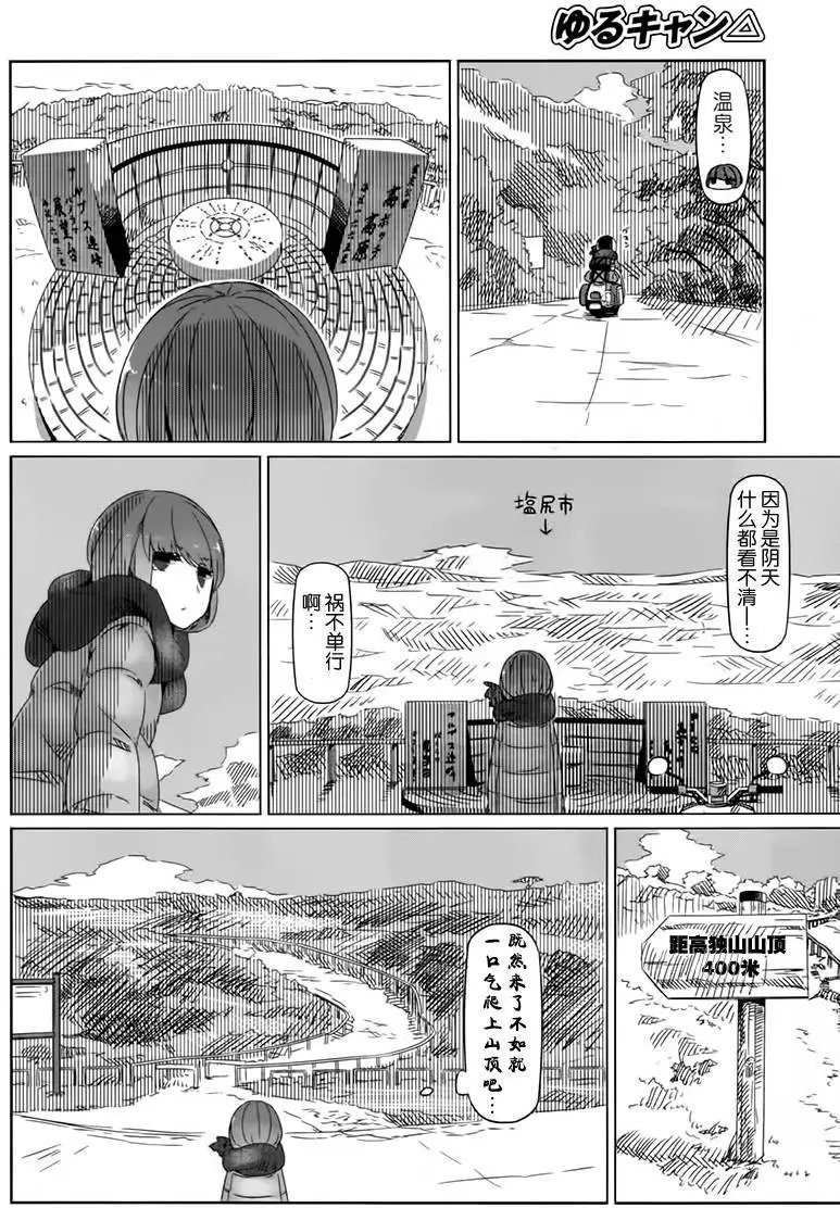 第07回