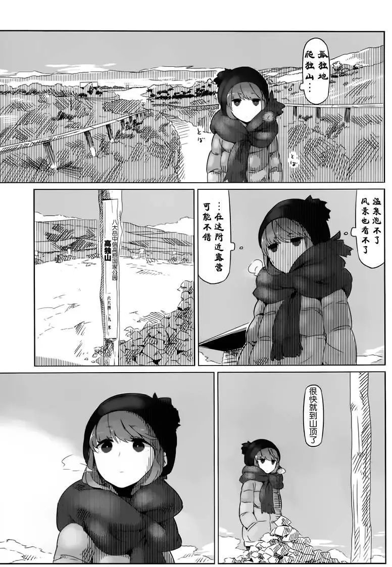 第07回