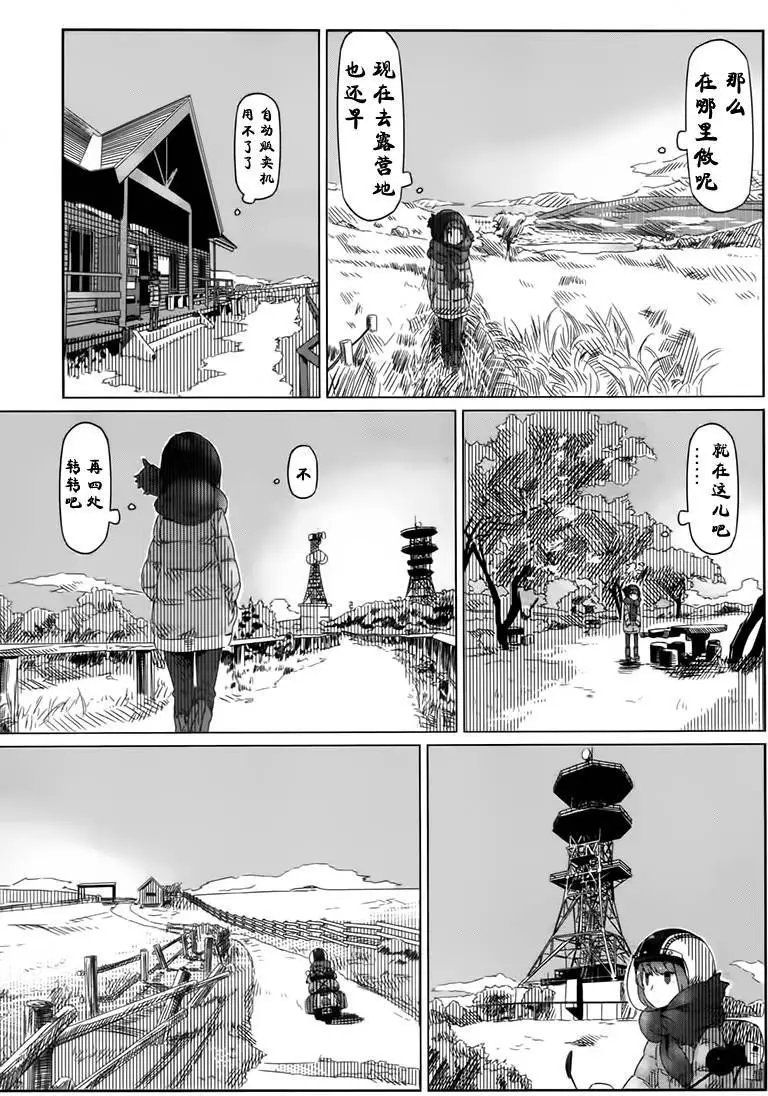 第07回