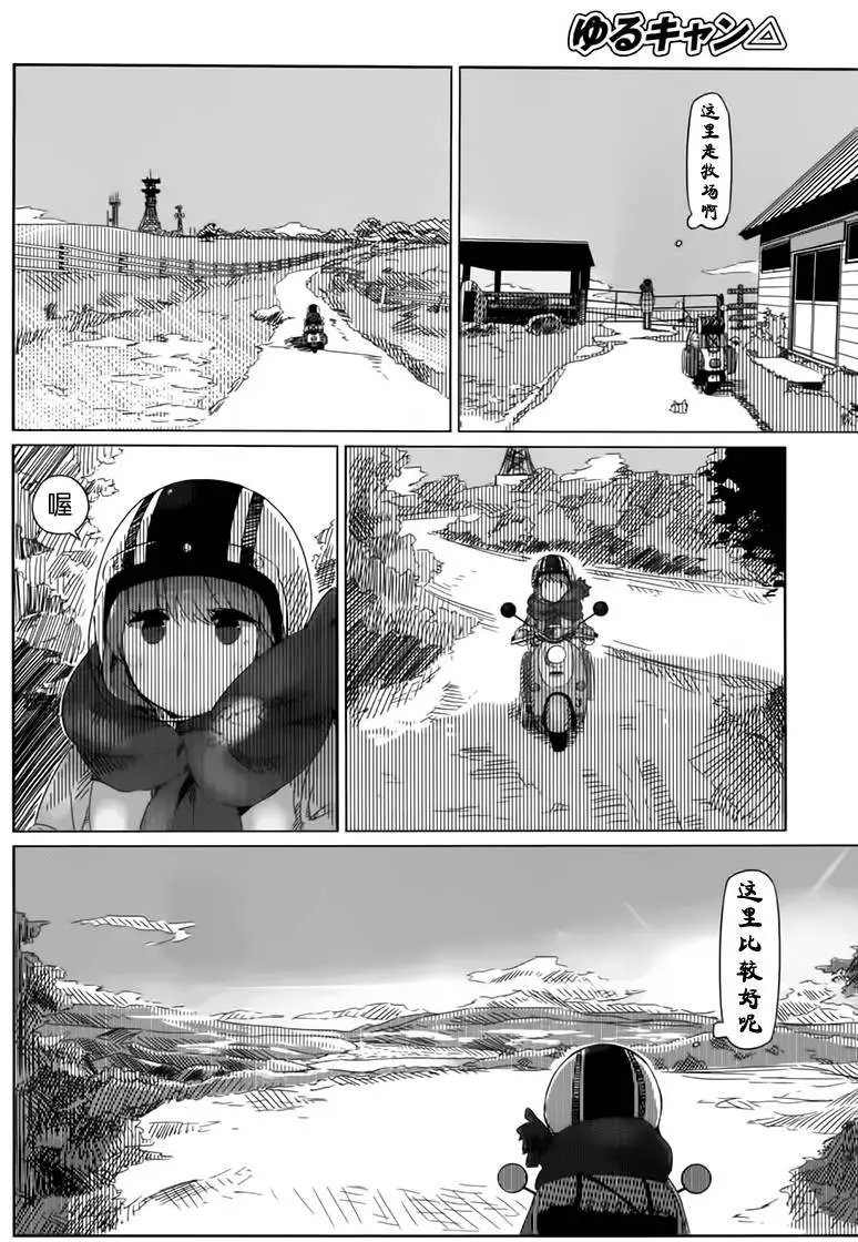 第07回