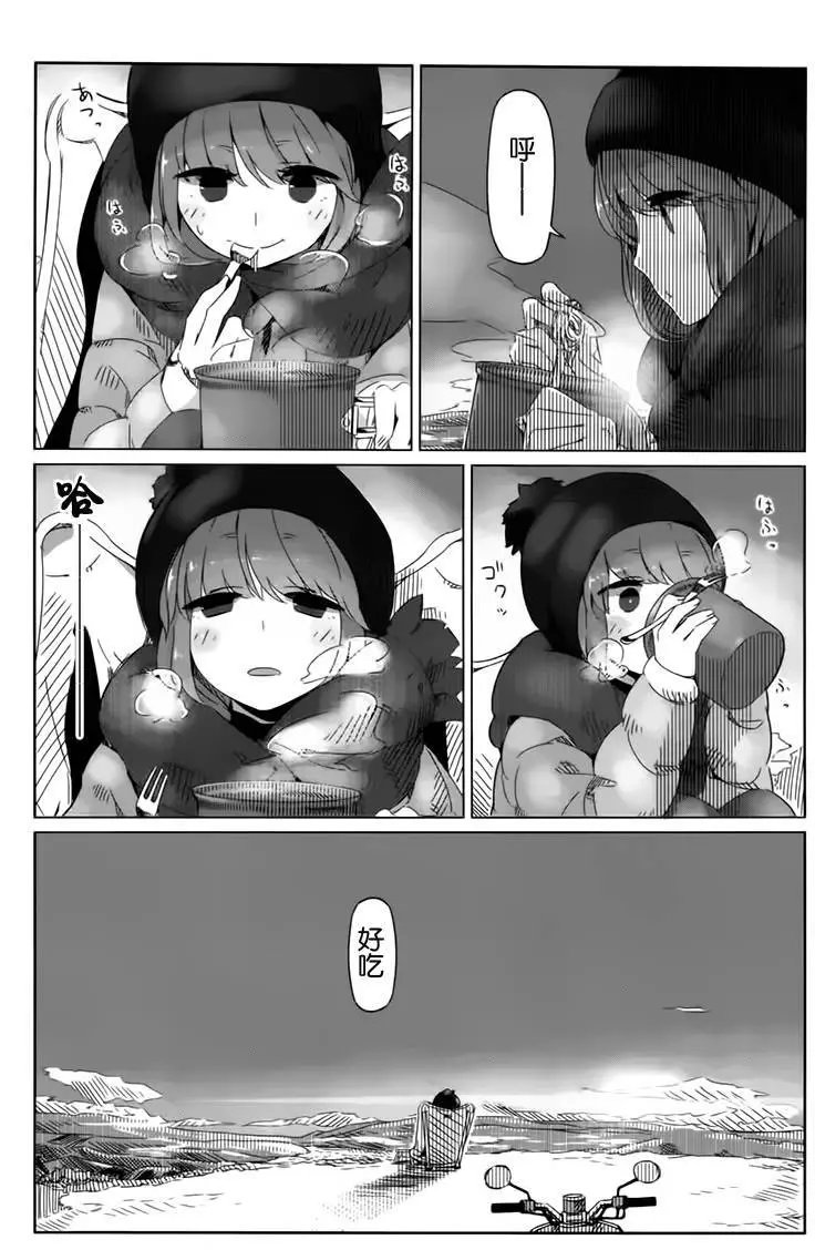 第07回