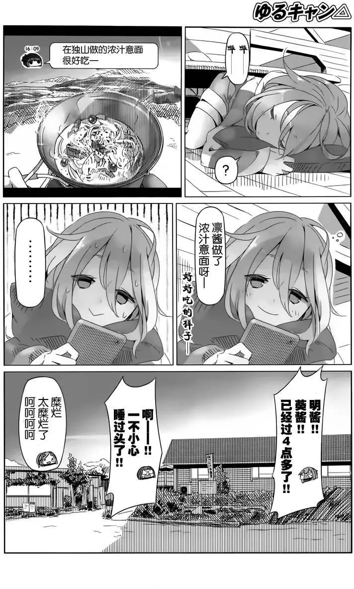 第07回