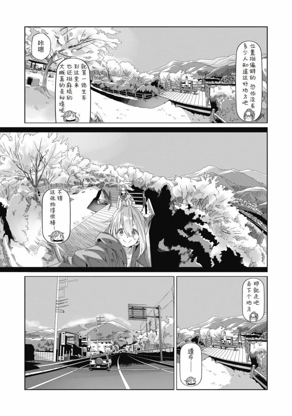 第71话