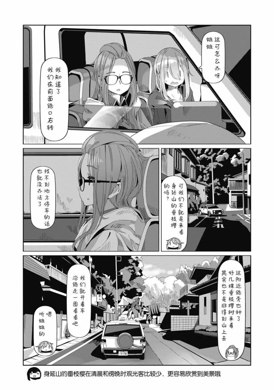 第71话