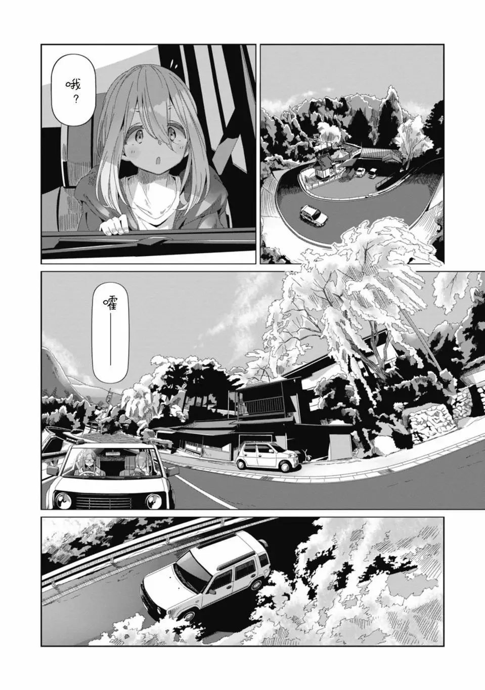 第71话