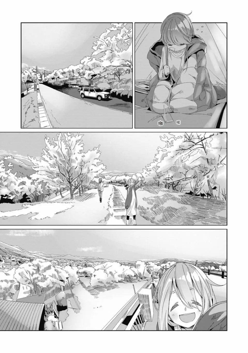 第71话