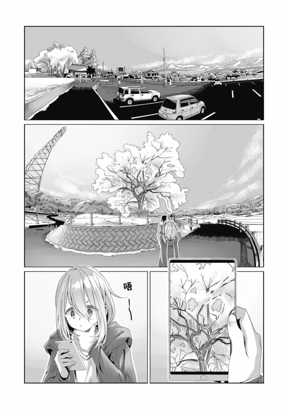 第71话