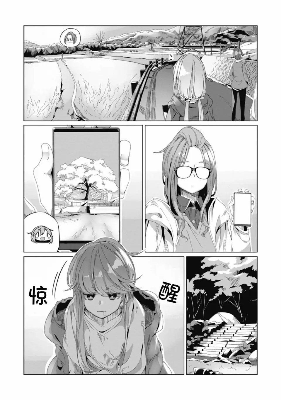 第71话