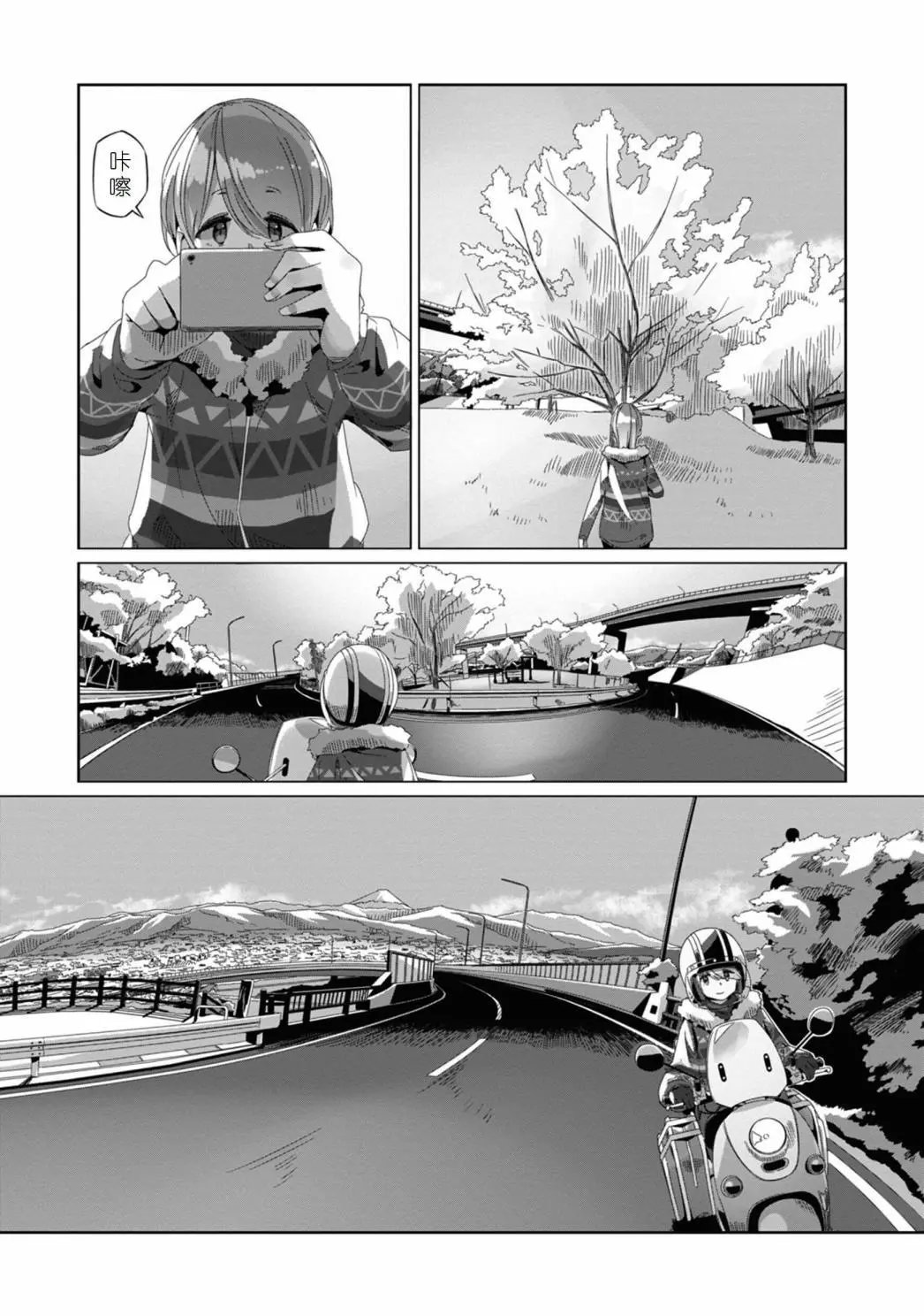 第72话