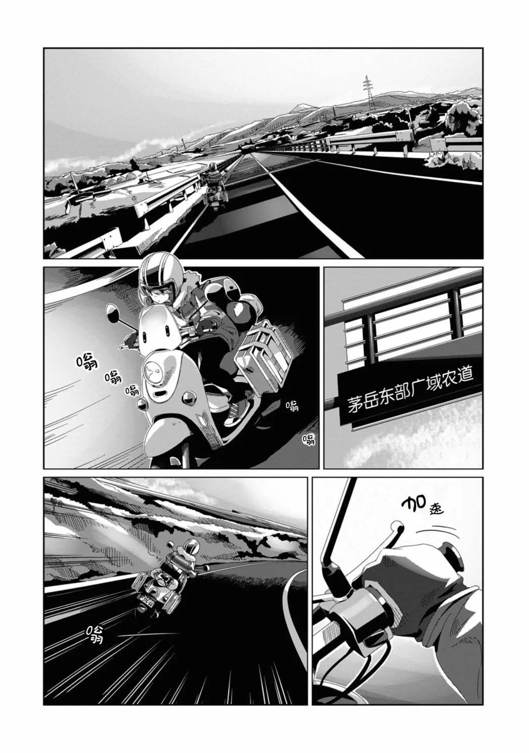第72话