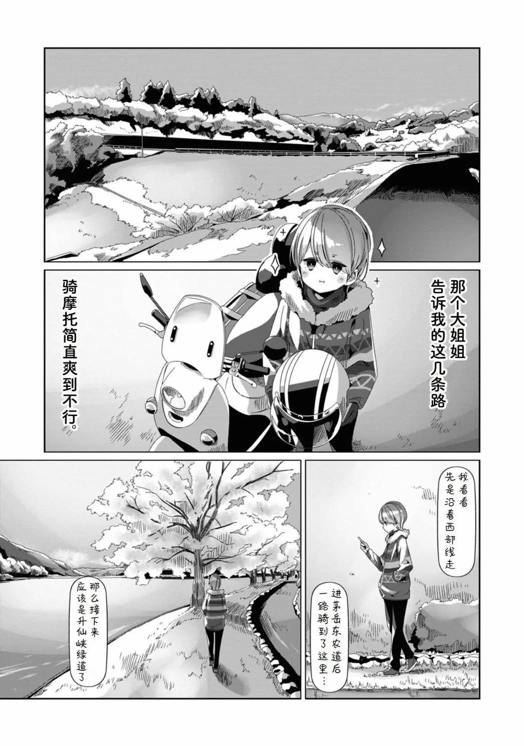 第72话