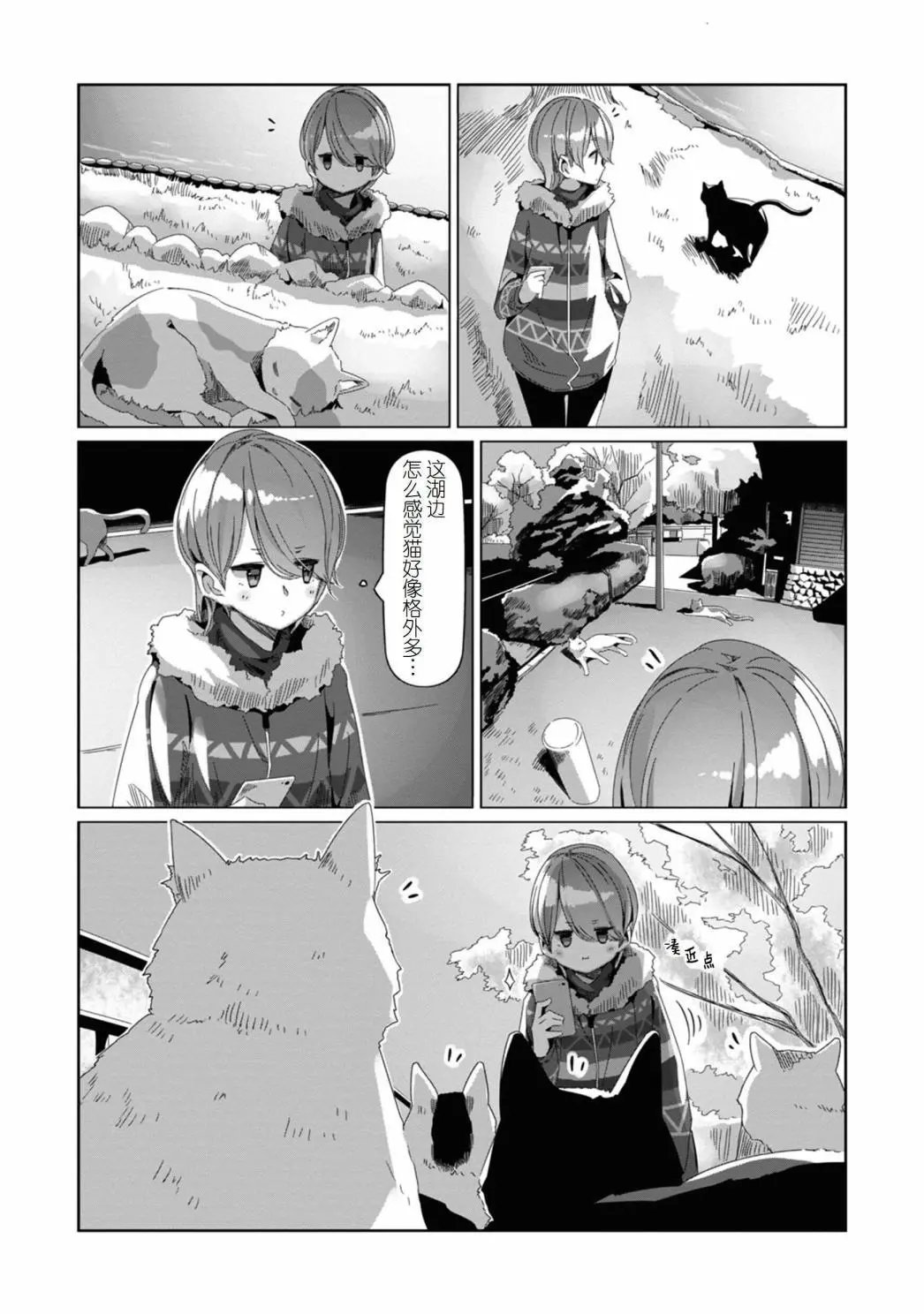 第72话