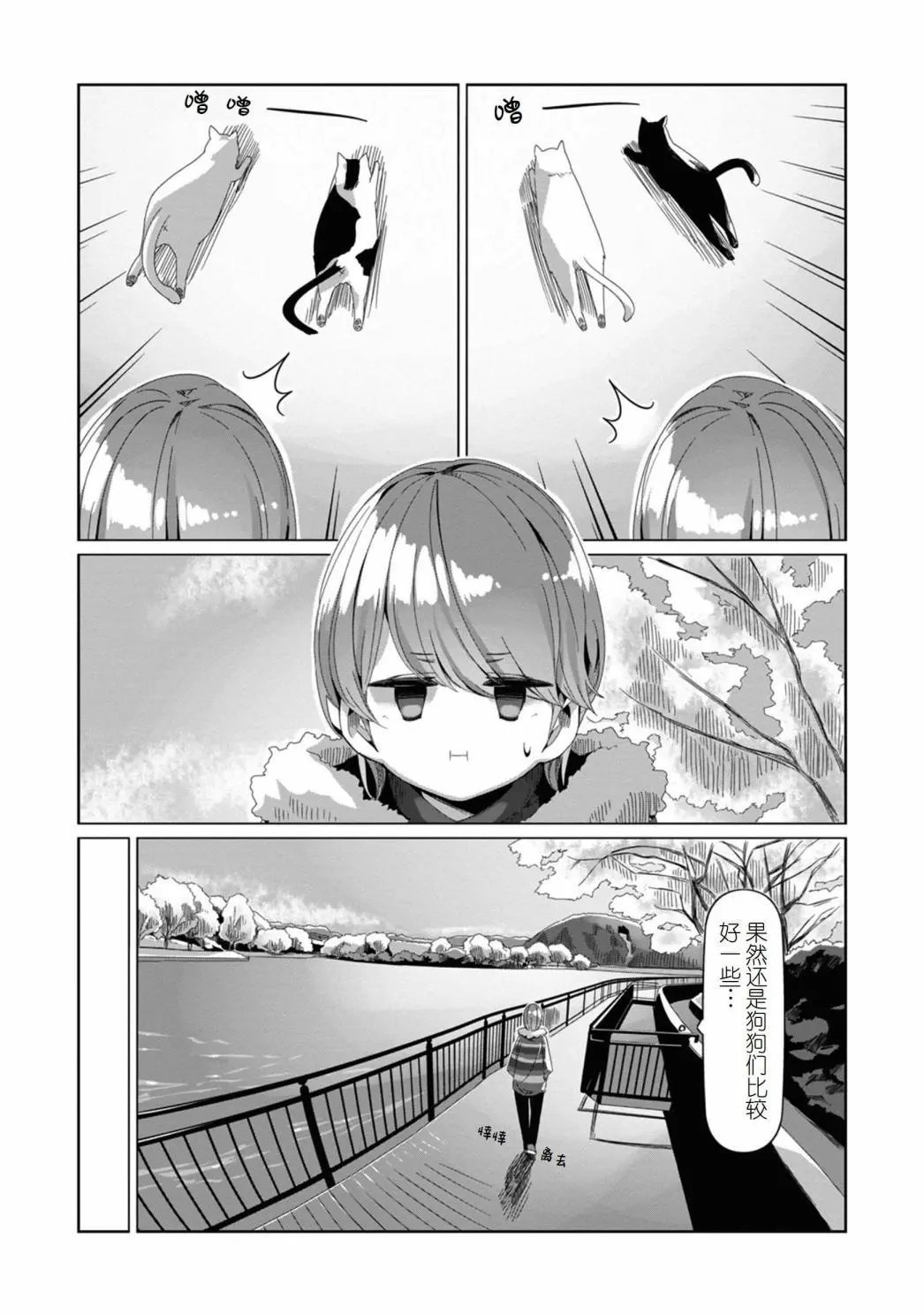 第72话