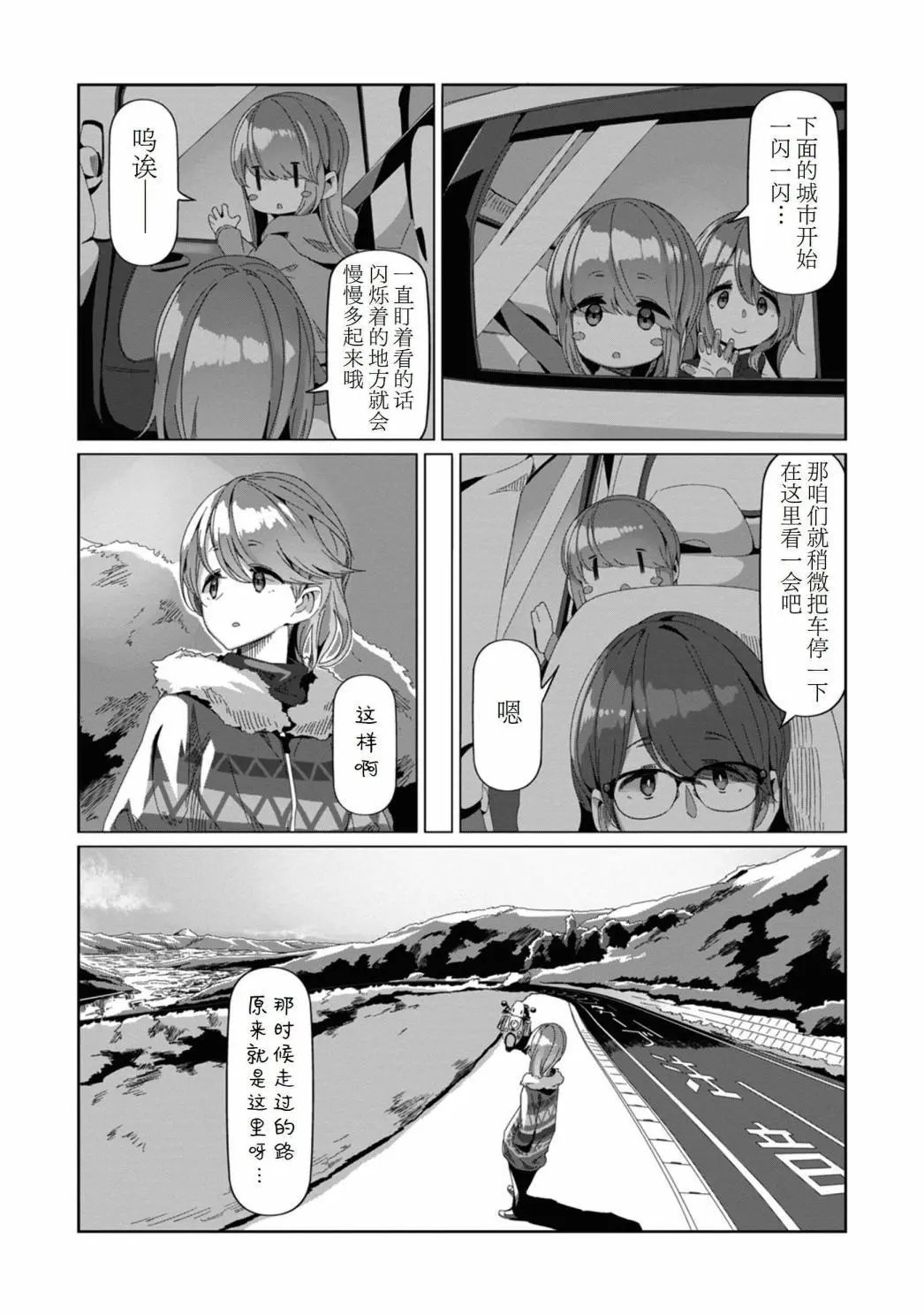 第72话