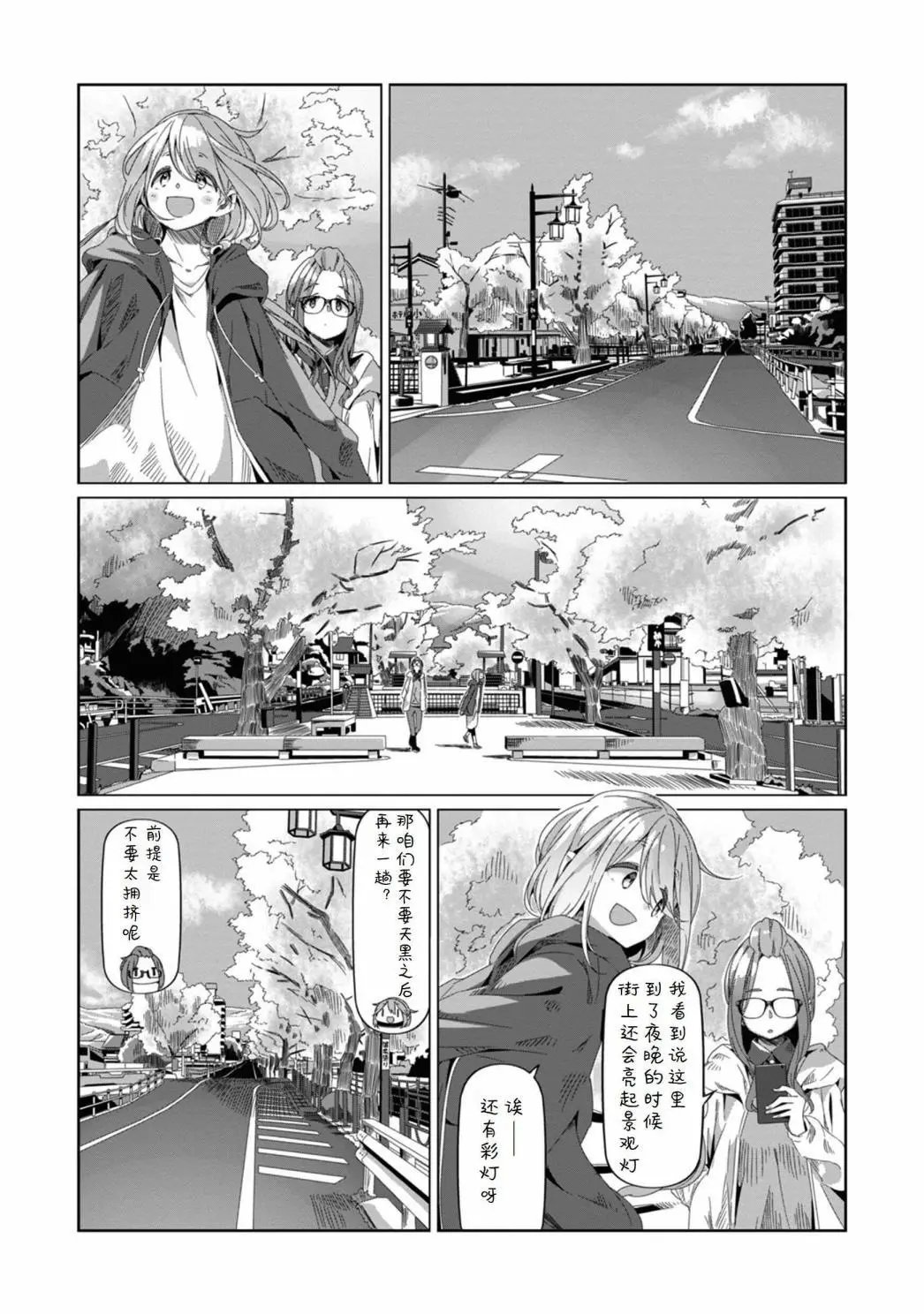 第72话