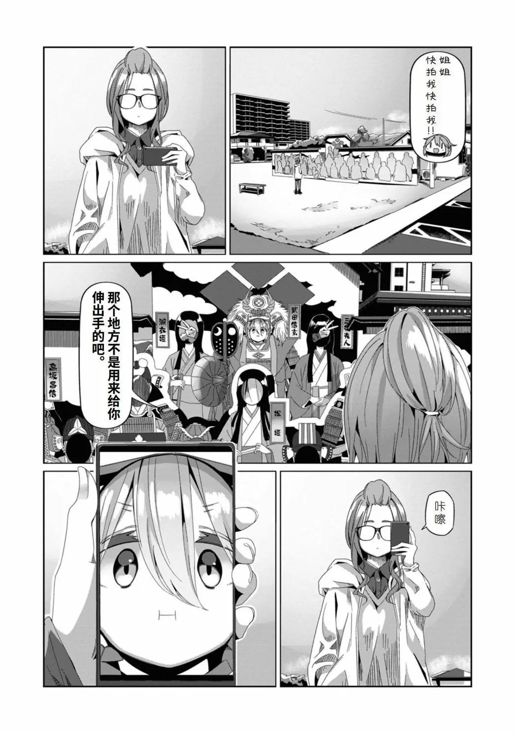 第72话