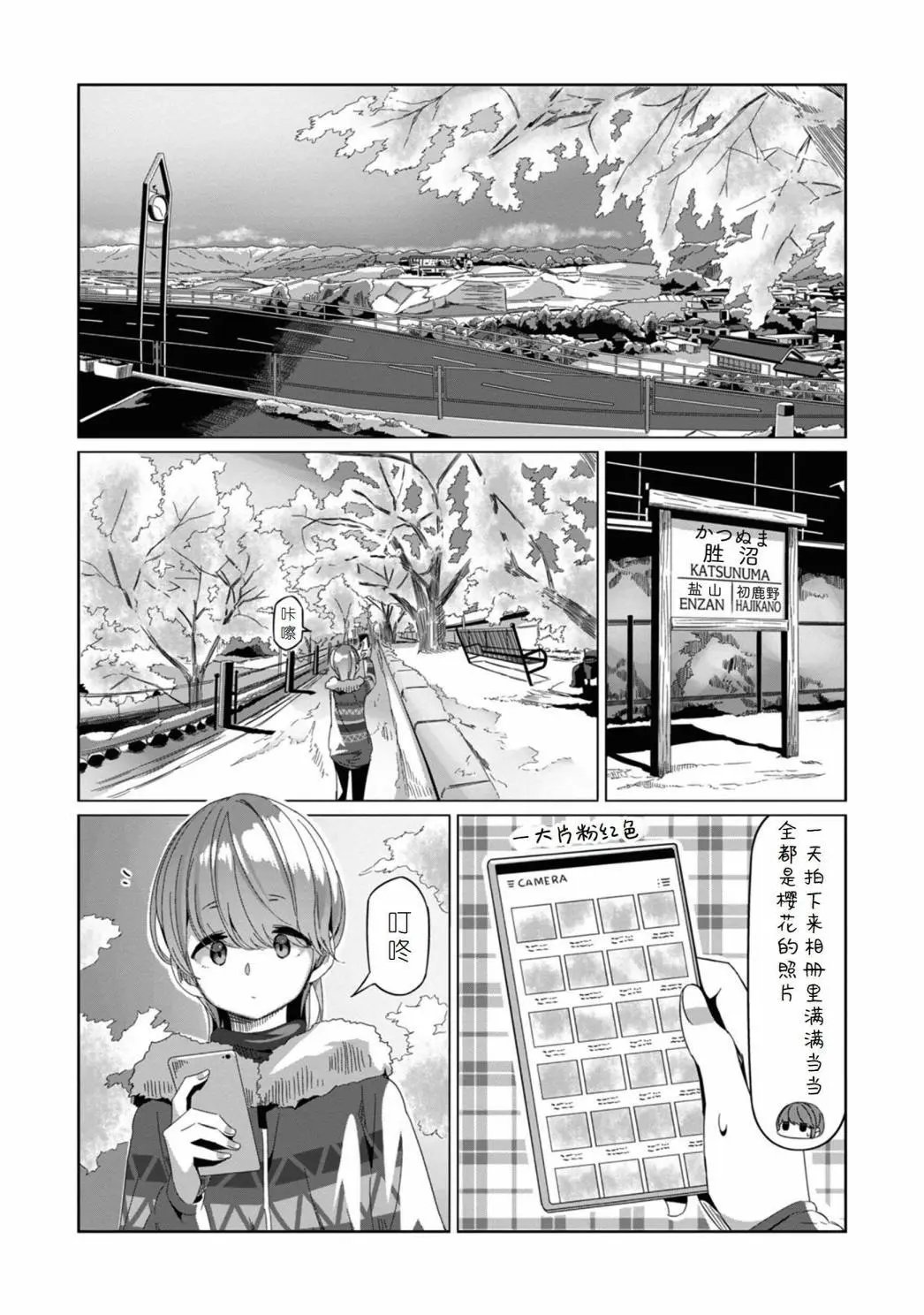 第72话