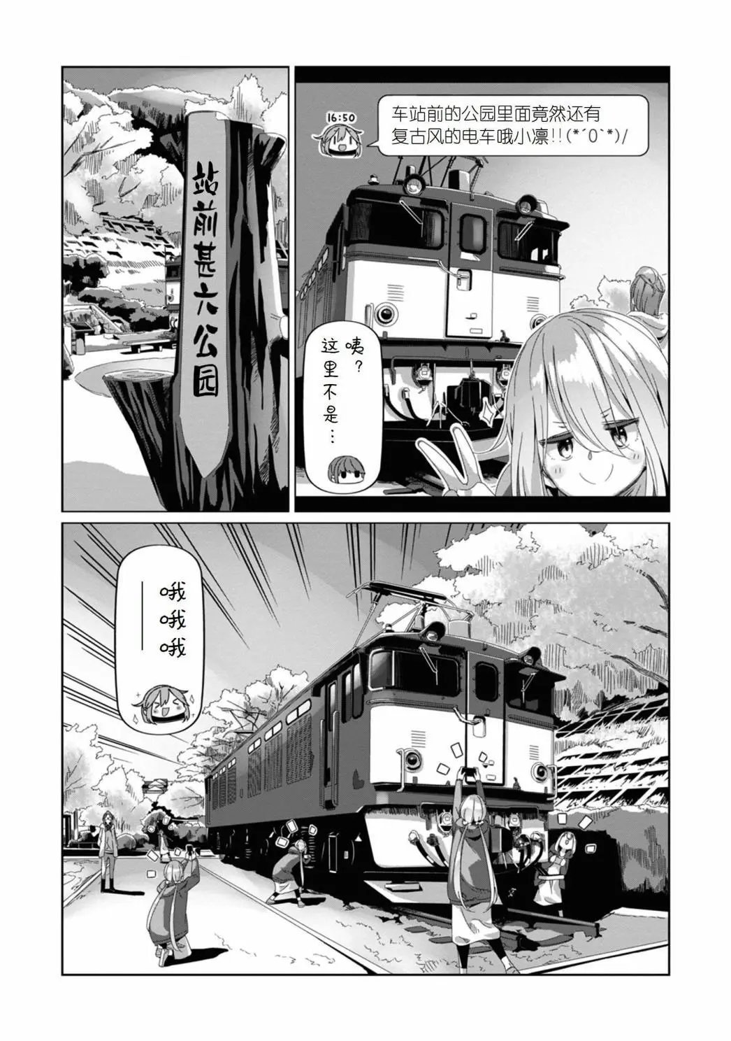 第72话