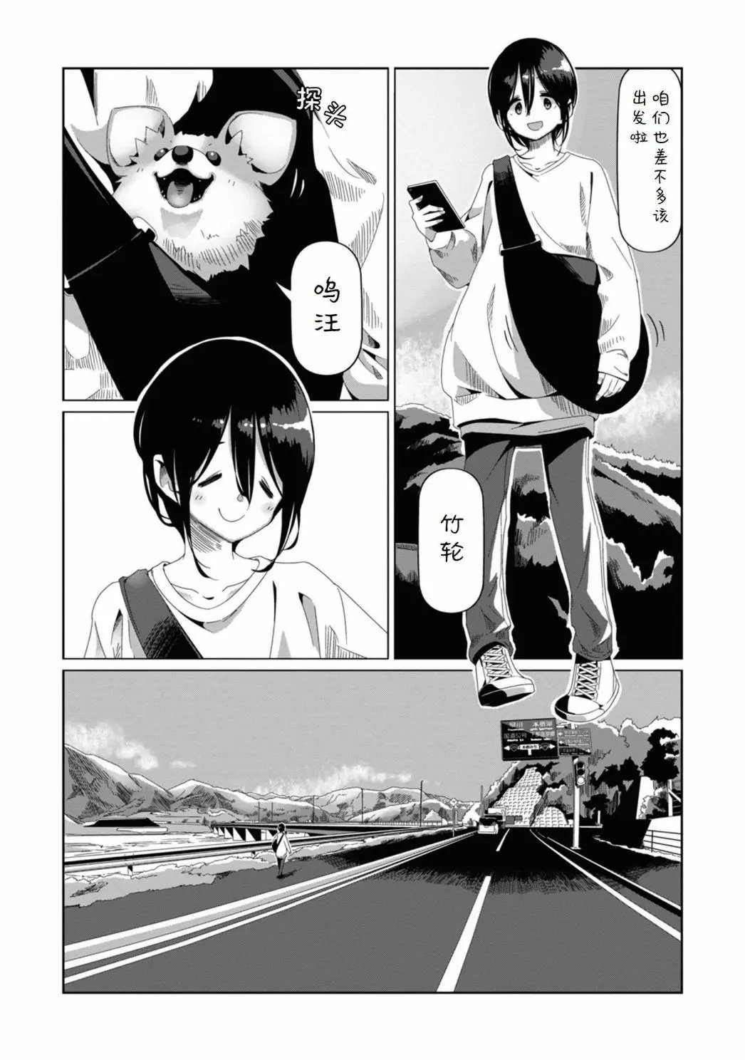第72话