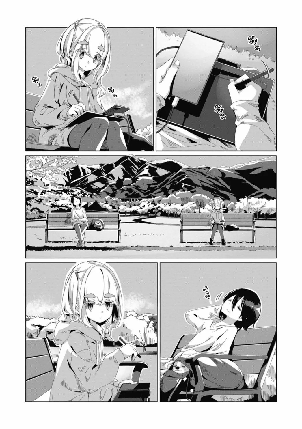 第73话