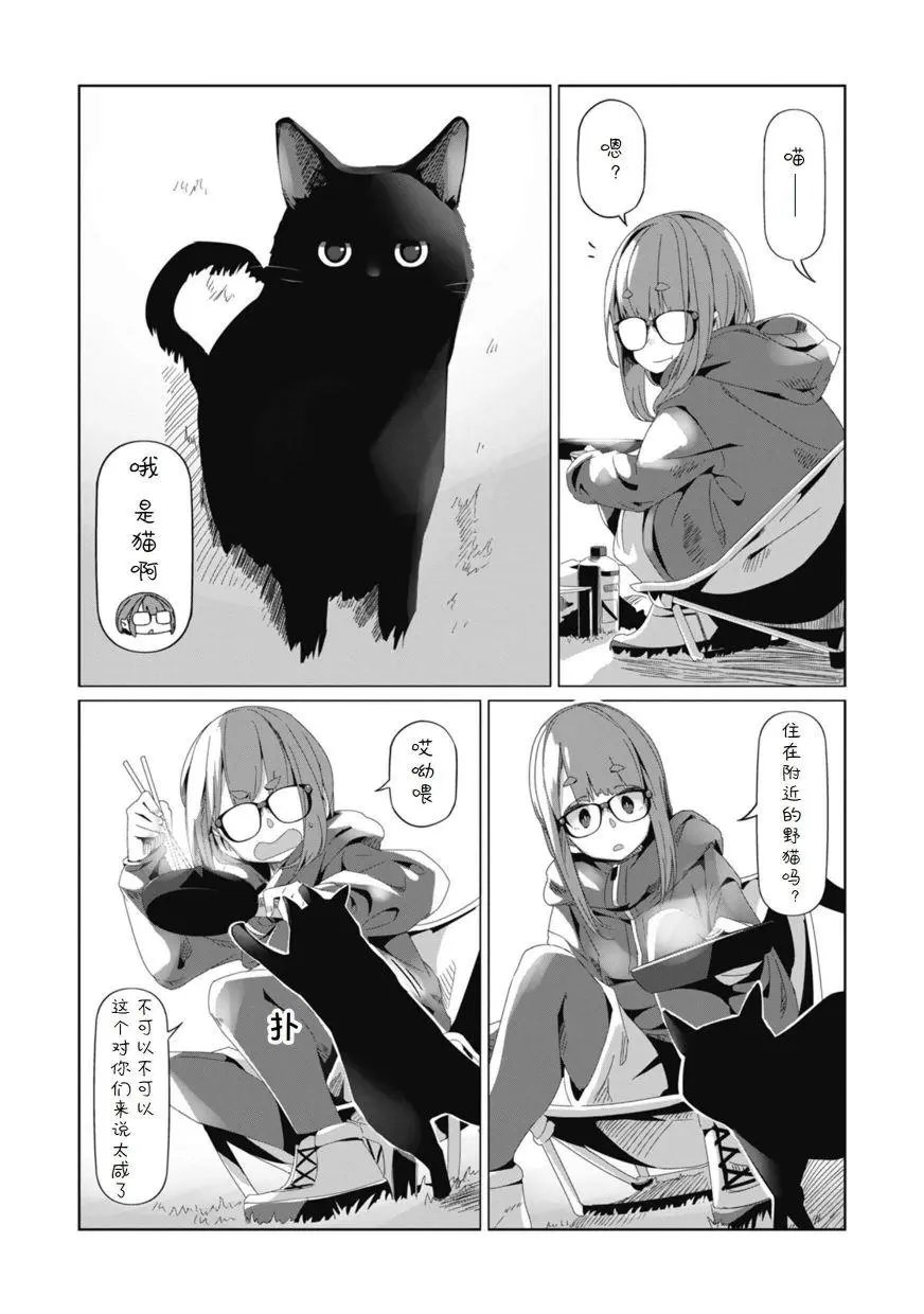 第74话
