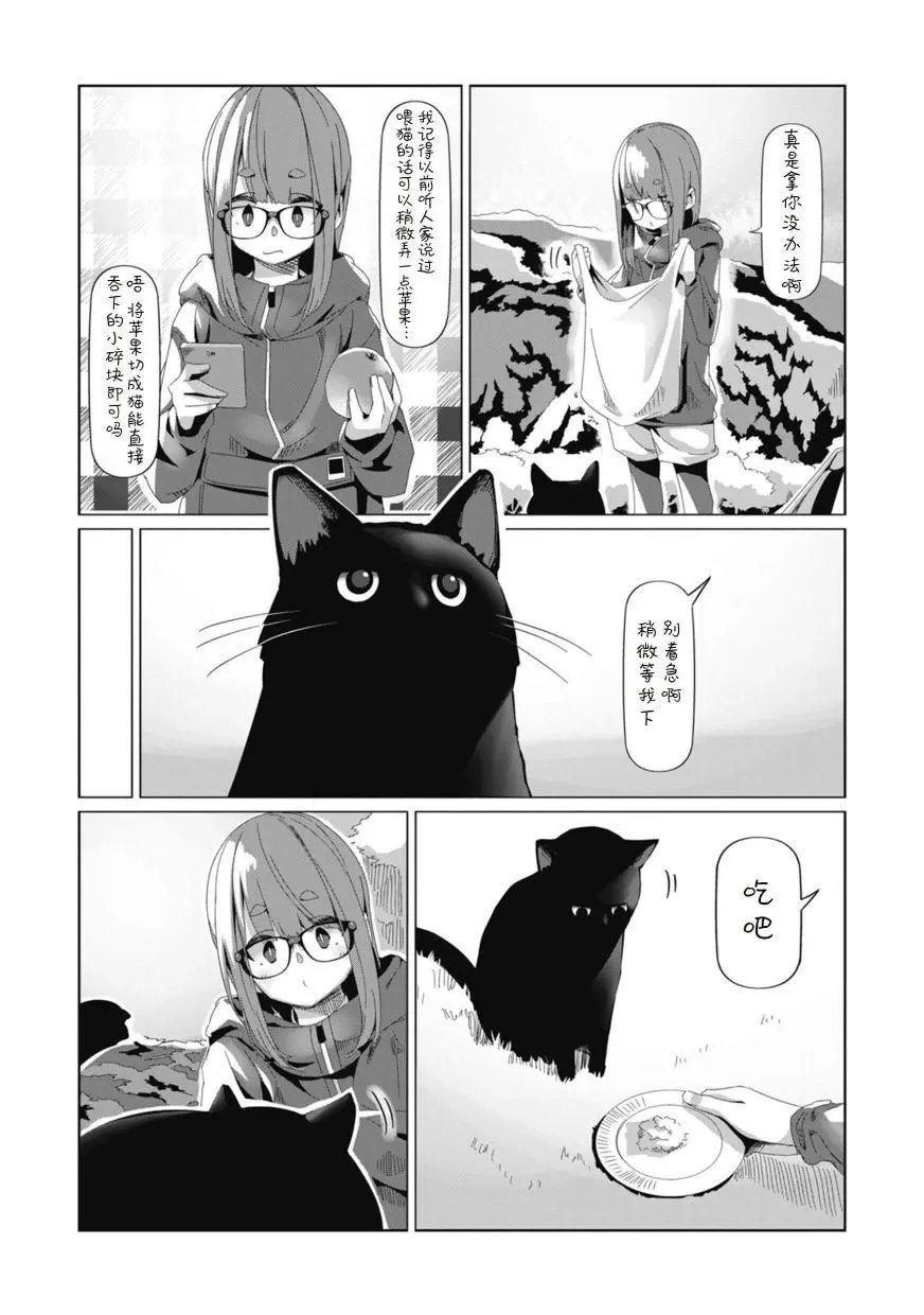第74话