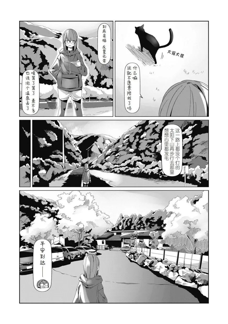 第74话