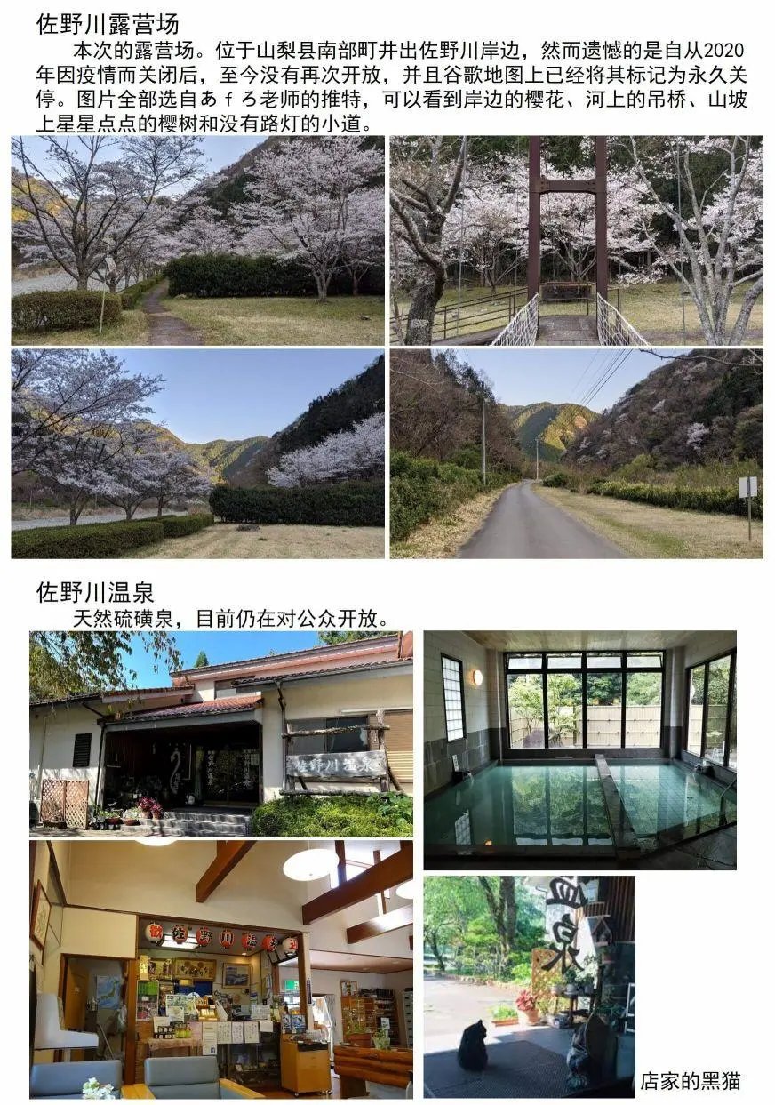 第74话