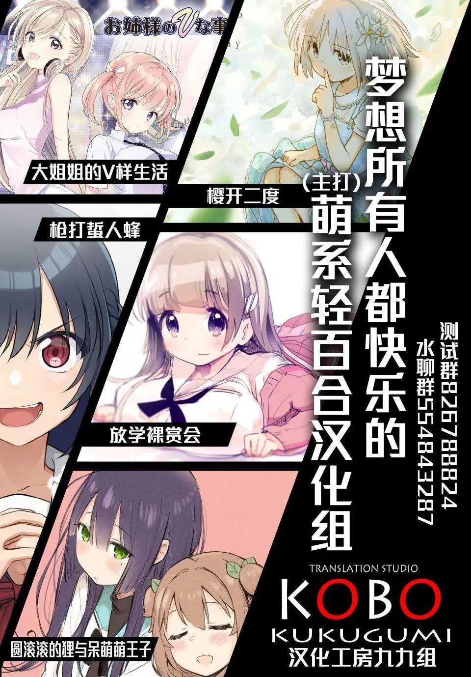第74话