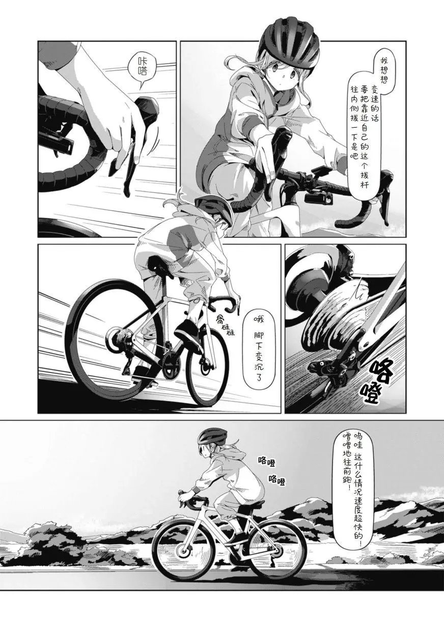 第75话