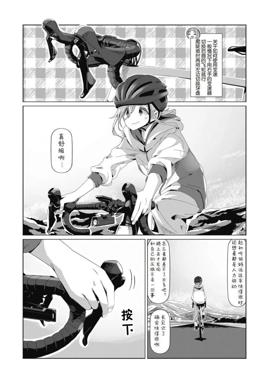 第75话