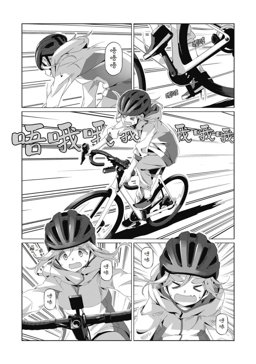 第75话