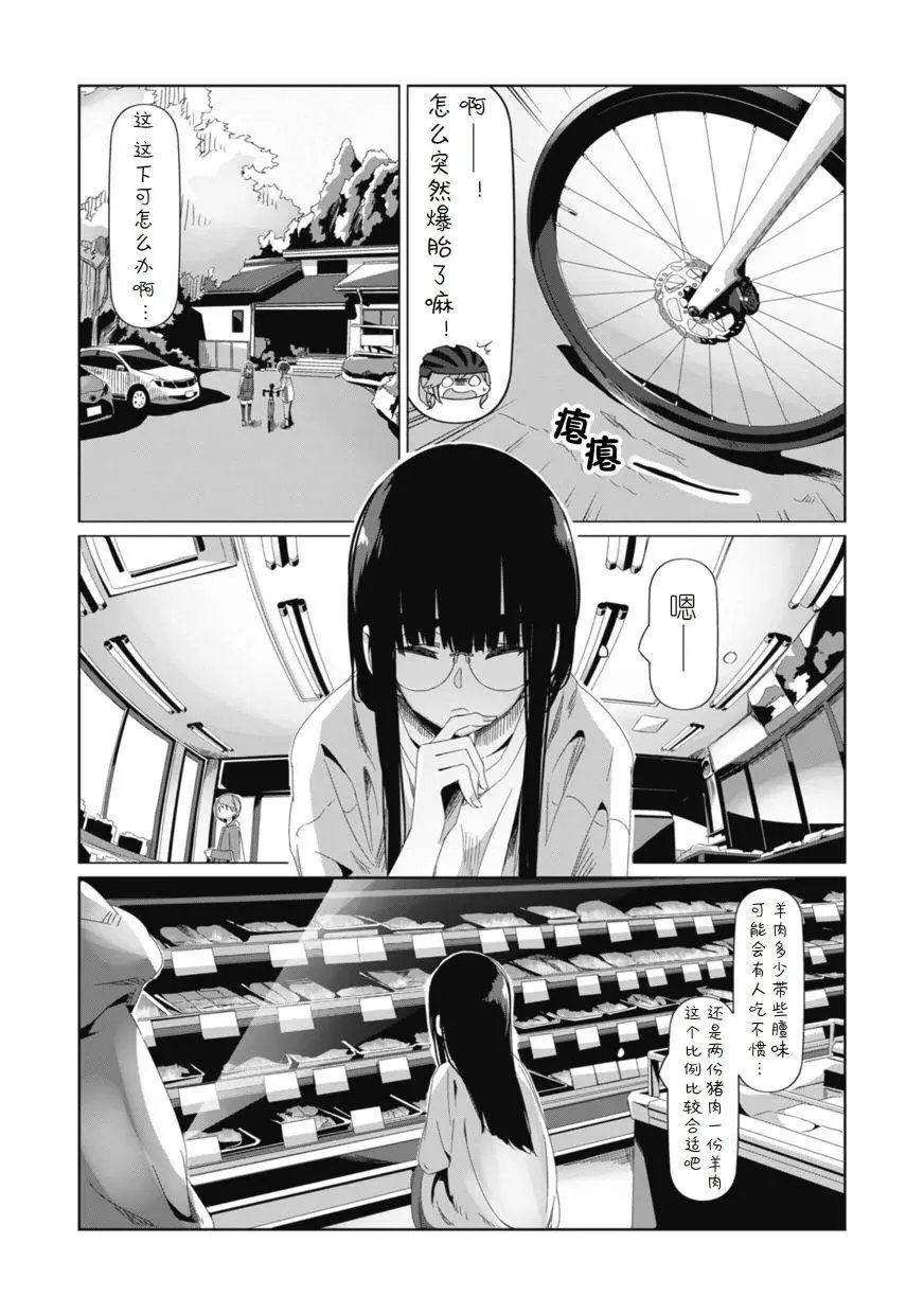 第75话
