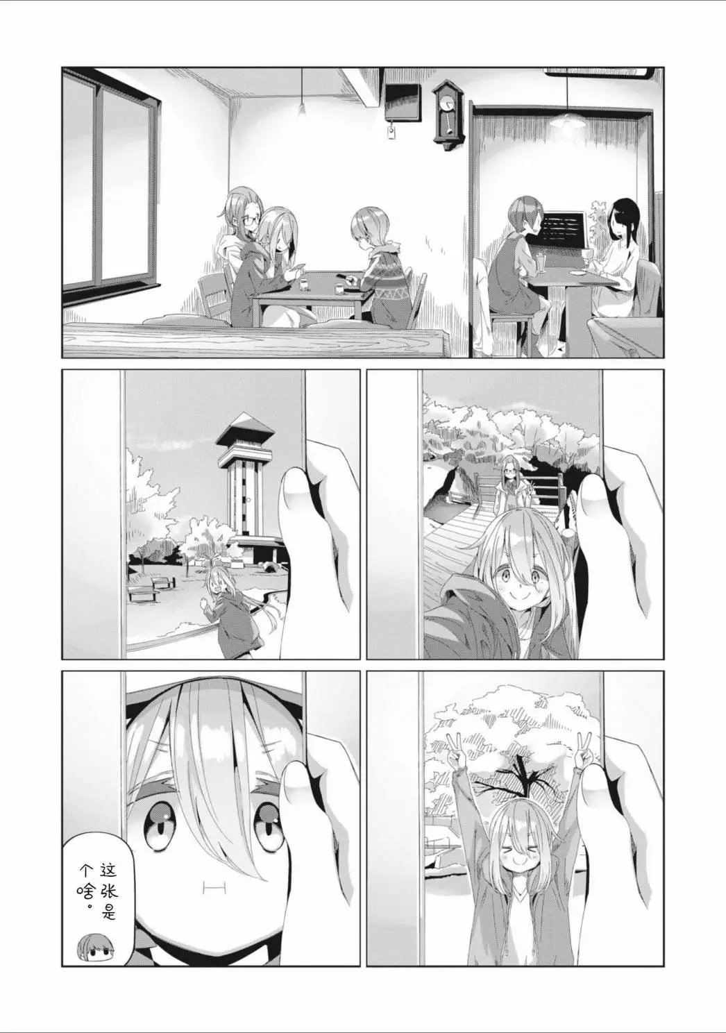 第76话