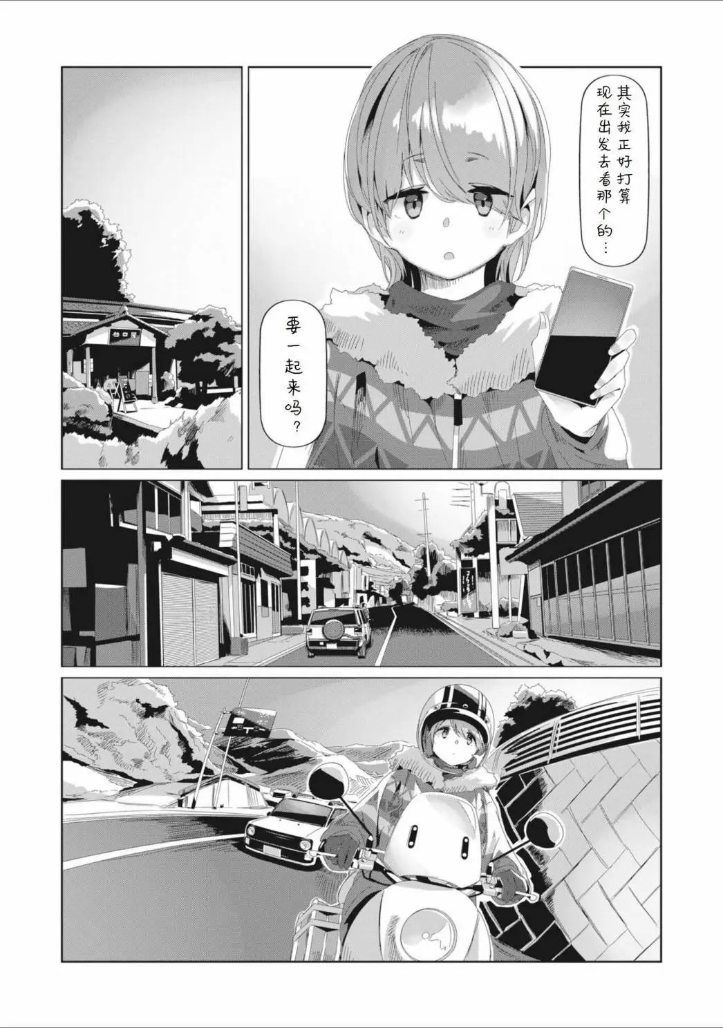第76话