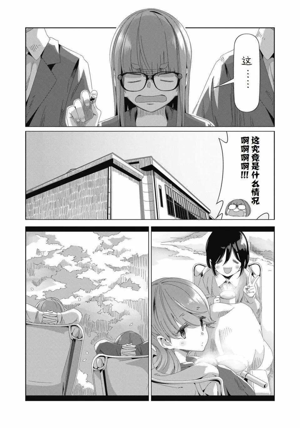 第78话