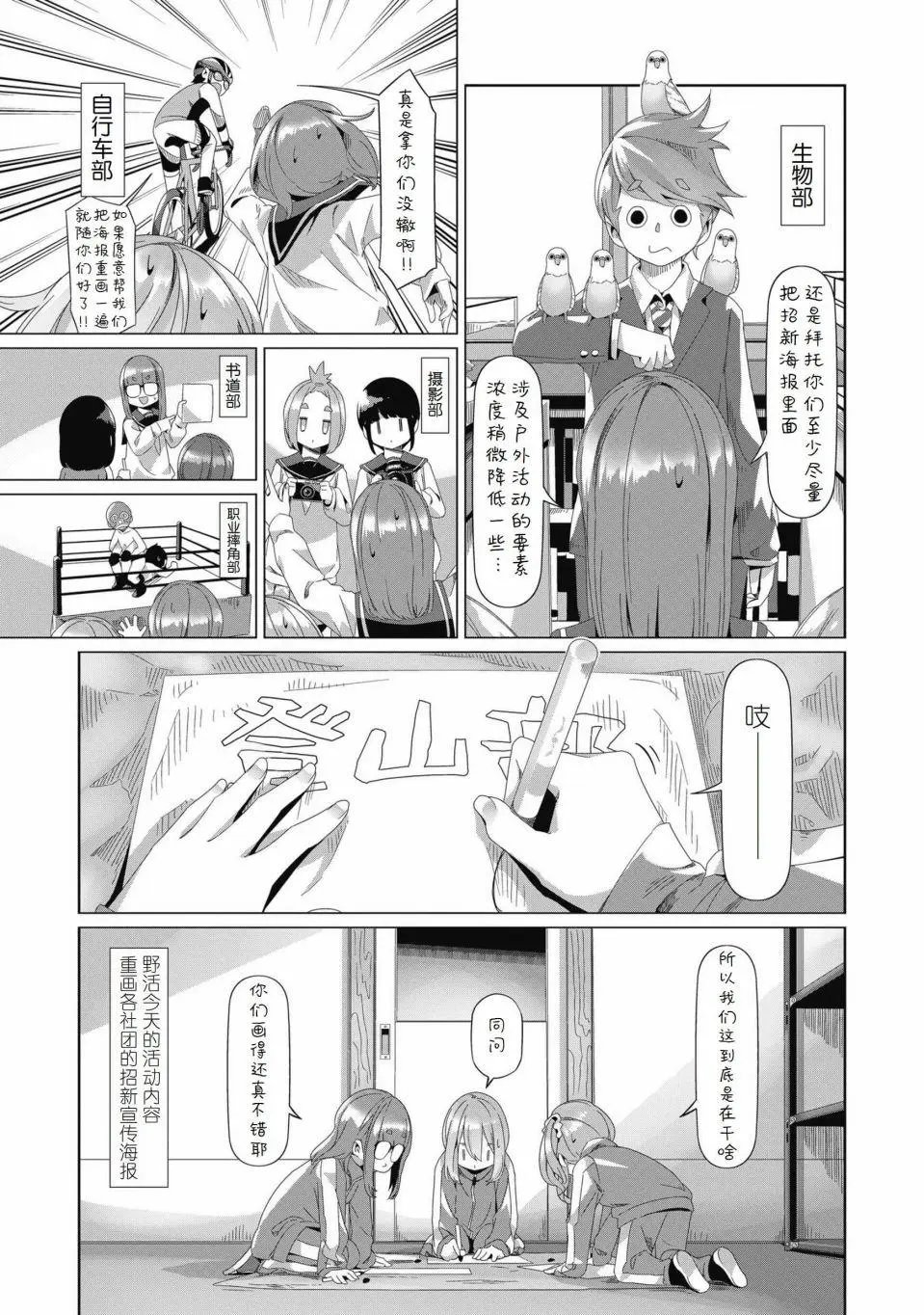 第78话