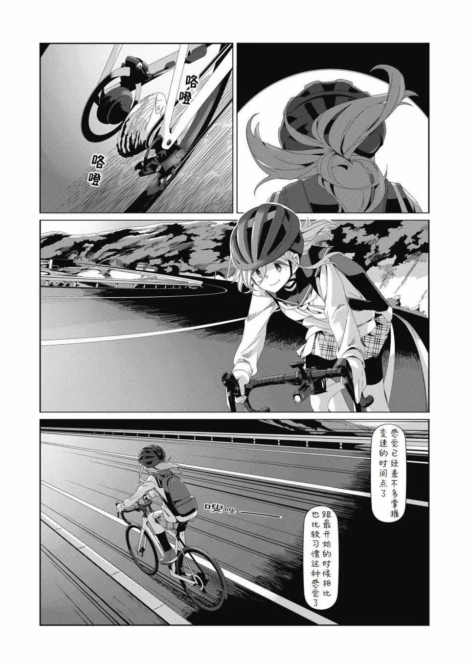 第78话
