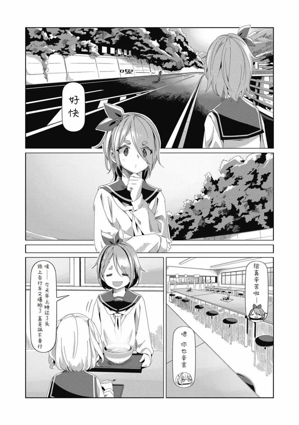 第78话
